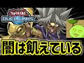 せっかく買ったラーで無双しとくか【遊戯王デュエルリンクス】