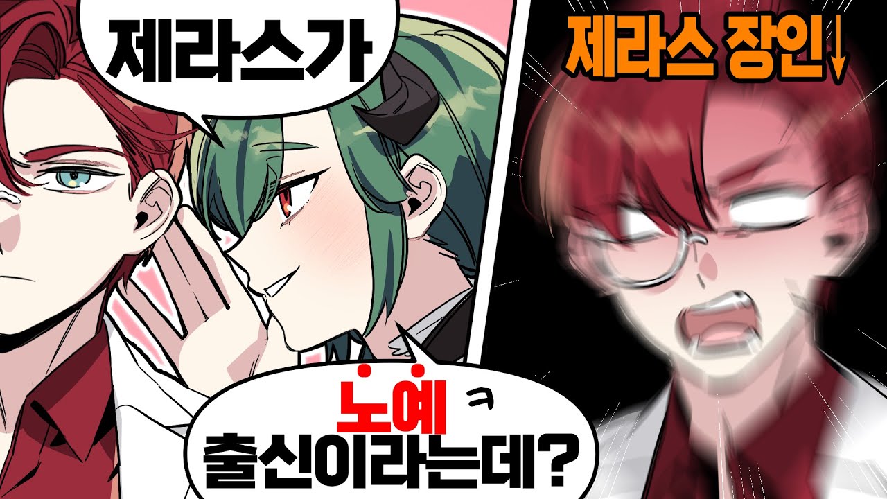 에이~ 설마 긁힌거 아니지~???
