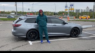 Opel Insignia из Европы. Покупка в Белоруссии и постановка на учет в России. Отзыв владельца.