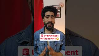 UPI Payment Without PIN? 😳 Use Fingerprint Instead! #mrtechnicalbeast #upipayments #upi