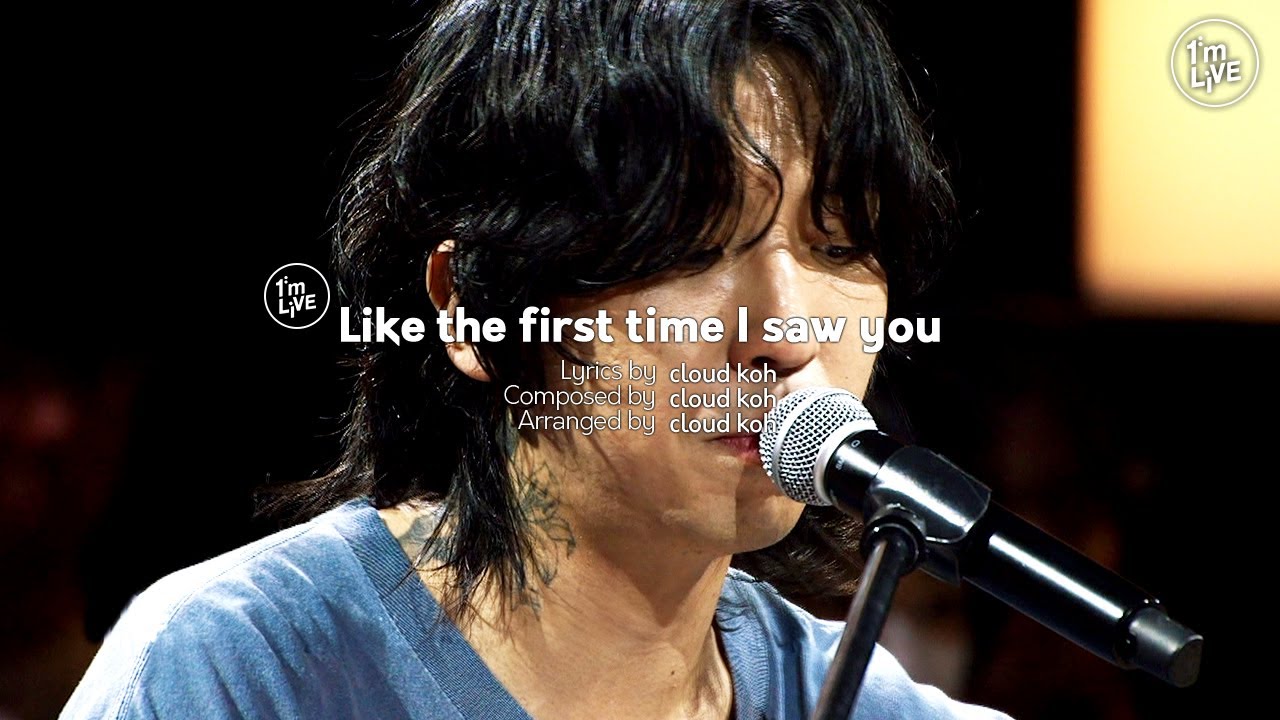 [I'm LIVE] cloud koh(구름) - Like the first time I saw you(처음 봤을 때처럼)