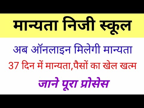 वीडियो: क्या आप ऑनलाइन हाई स्कूल की कक्षाएं ले सकते हैं?