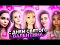 ЧЕЛЛЕНДЖИ ДЛЯ ПОДПИСЧИКОВ + РОЗЫГРЫШИ НА КРЕДИТЫ  ♥  С ДНЕМ СВЯТОГО ВАЛЕНТИНА ♥ WARFACE СТРИМ