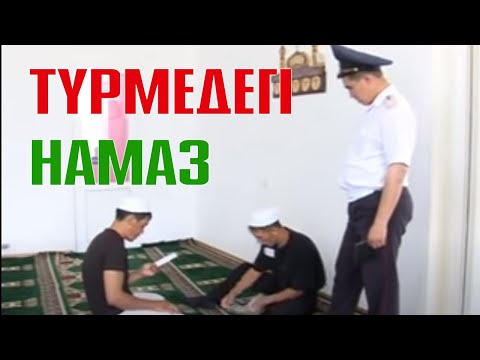 Темір тордың арғы жағында. Асыл арна.