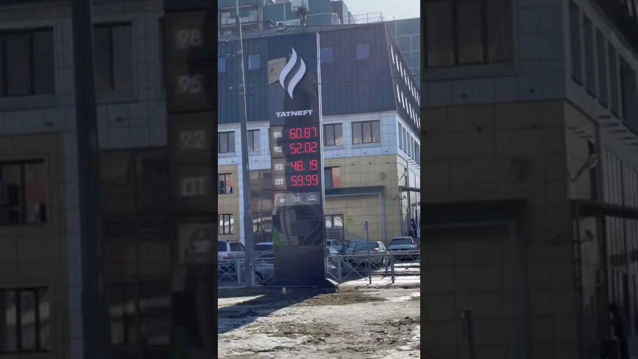 Russian Gas Prices Now (~50 cents/ Litre)💰