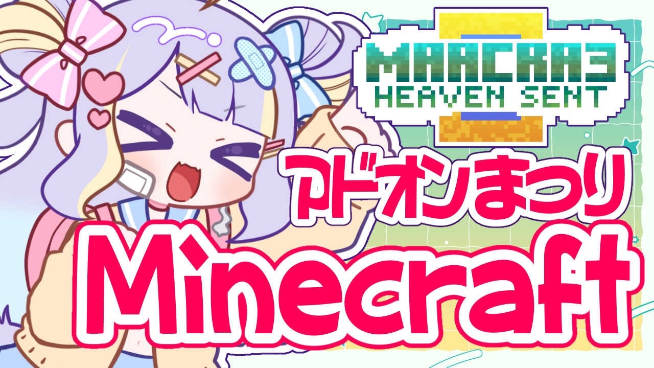 【minecraft】まずは生きのびる環境づくり【新人Vtuber】#MAACRA3