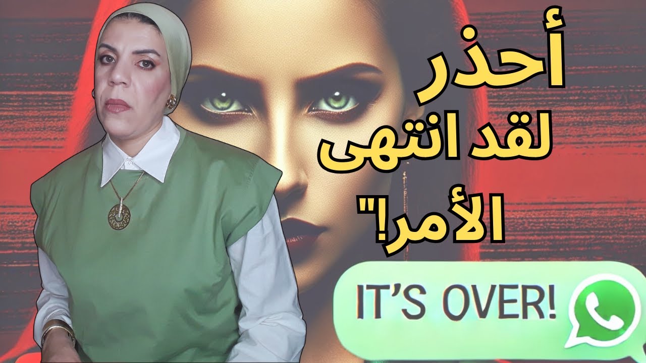 5 اشارات تؤكد ان المرأة |قد تجاوزتك أرجوك توقف ❗لا تحاول الرجوع أذا رأيت هذه العلامة🛑