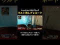 【apex】ウルト消しグレネード #apexlegends #shorts