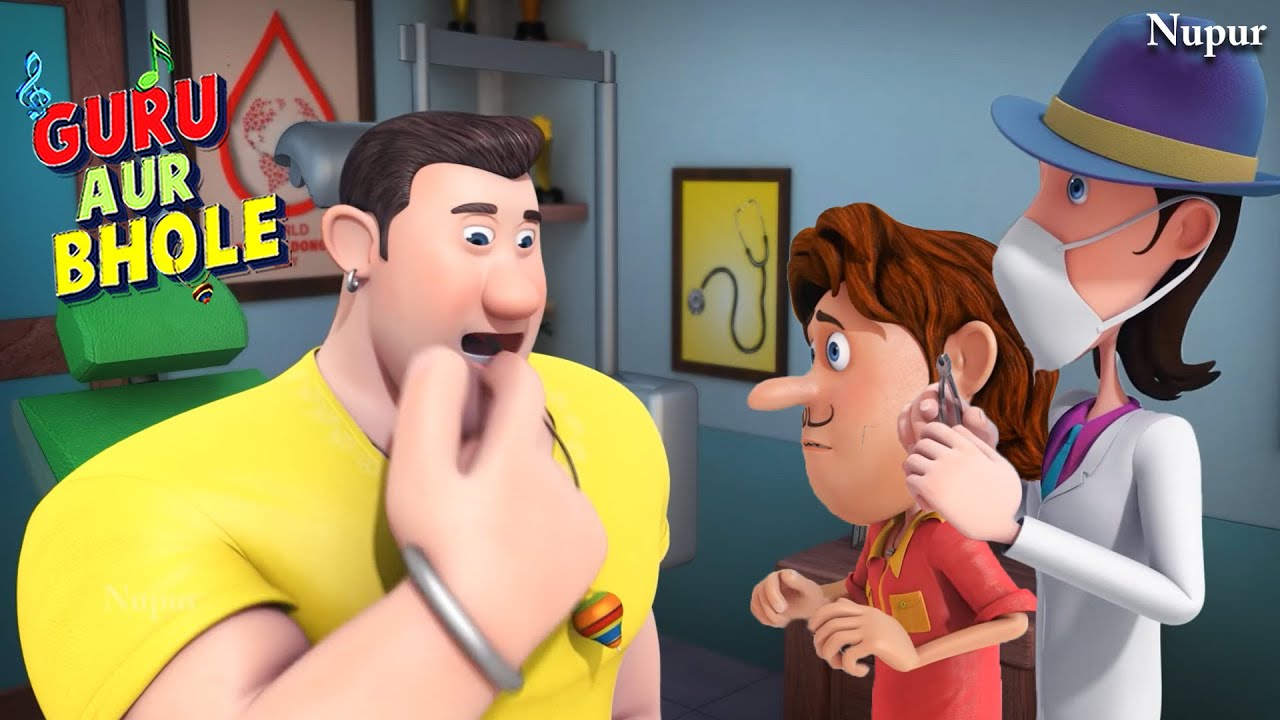 MJ ने भोले के मुंह में लगाया अजीब Sweet Tooth | Guru Aur Bhole | Kids Cartoon | Moral Stories