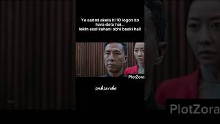 Legend Fighter Ki Asli Kahani 🔥 | Ip Man Movie Recap Hindi
