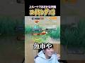 コイキング×3のおさかな上ルート #shorts #ポケモンユナイト #メガギャラドス