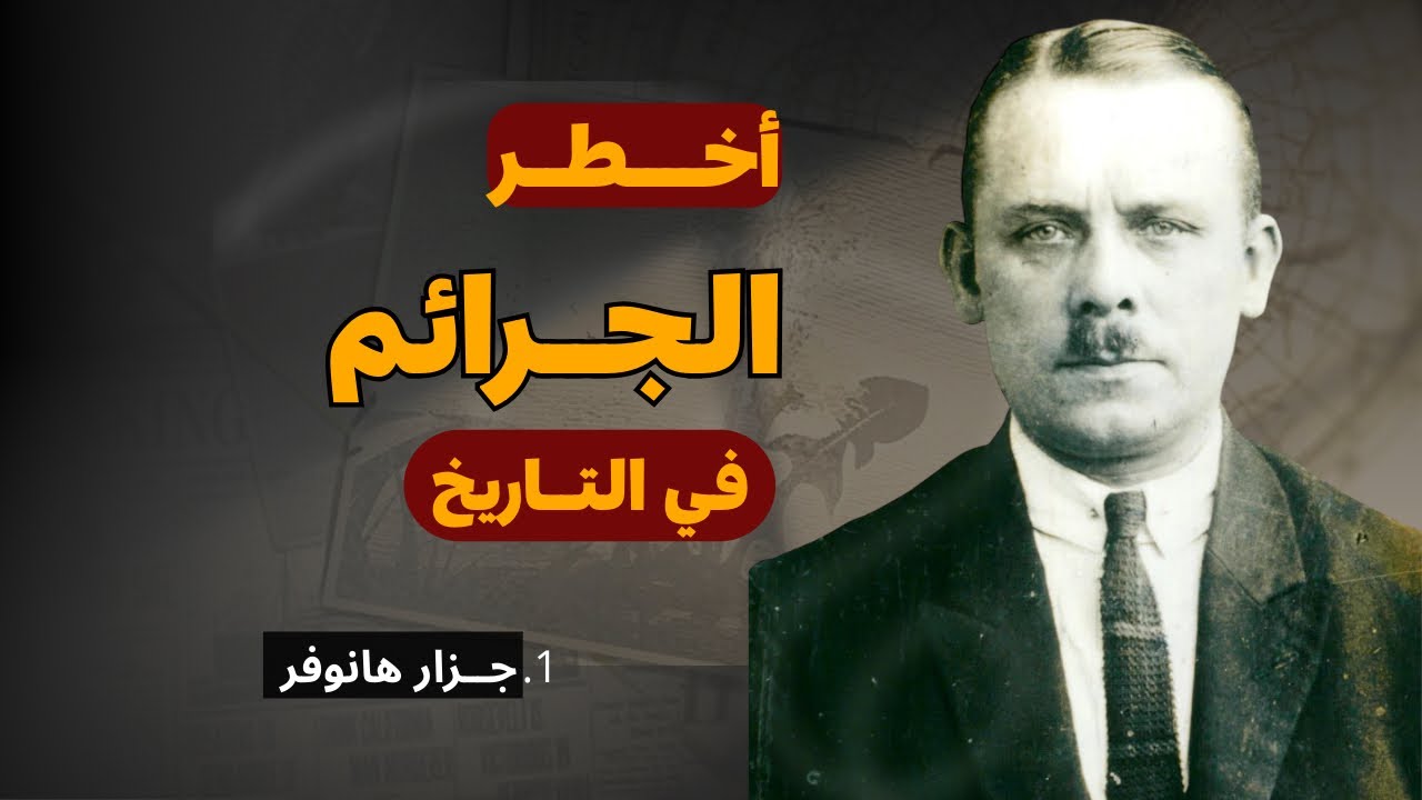 	باع لحمًا رخيصًا… ثم اكتشفوا الحقيقة المرعبة