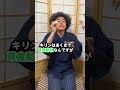 キリンは鳥を食べる⁈【毎日サイコロ貯金】2426日。昨日まで貯金1213500円【ルール】ゾロ目が出るまで毎日500円貯金! #毎日投稿 #雑学