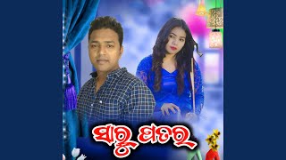 Download Lagu Saru Patara MP3