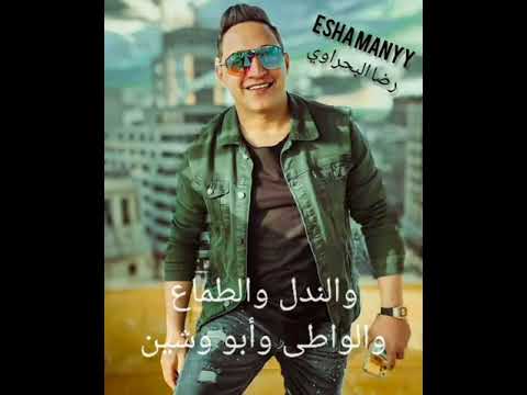 حالات واتس سوق البشر انواع من مسلسل النمر رضا البحراوي