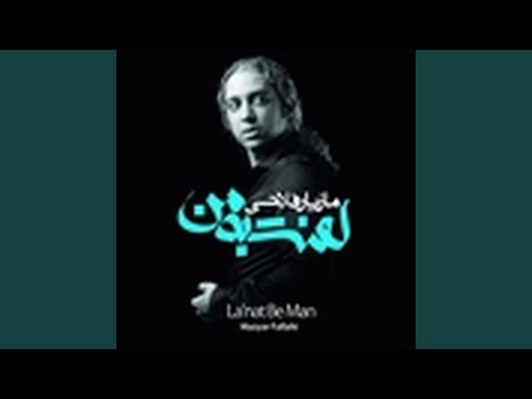   هوات خوبه