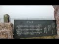 日本最北端,宗谷岬で聞くダカーポ「宗谷岬」(2023/06)