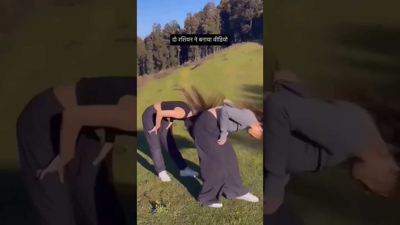 do rasayan ne bnaya  video 