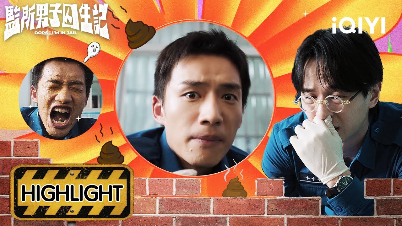 😨Stinky Situation!💩Rookie Guard's Pat-Down Ends in a 