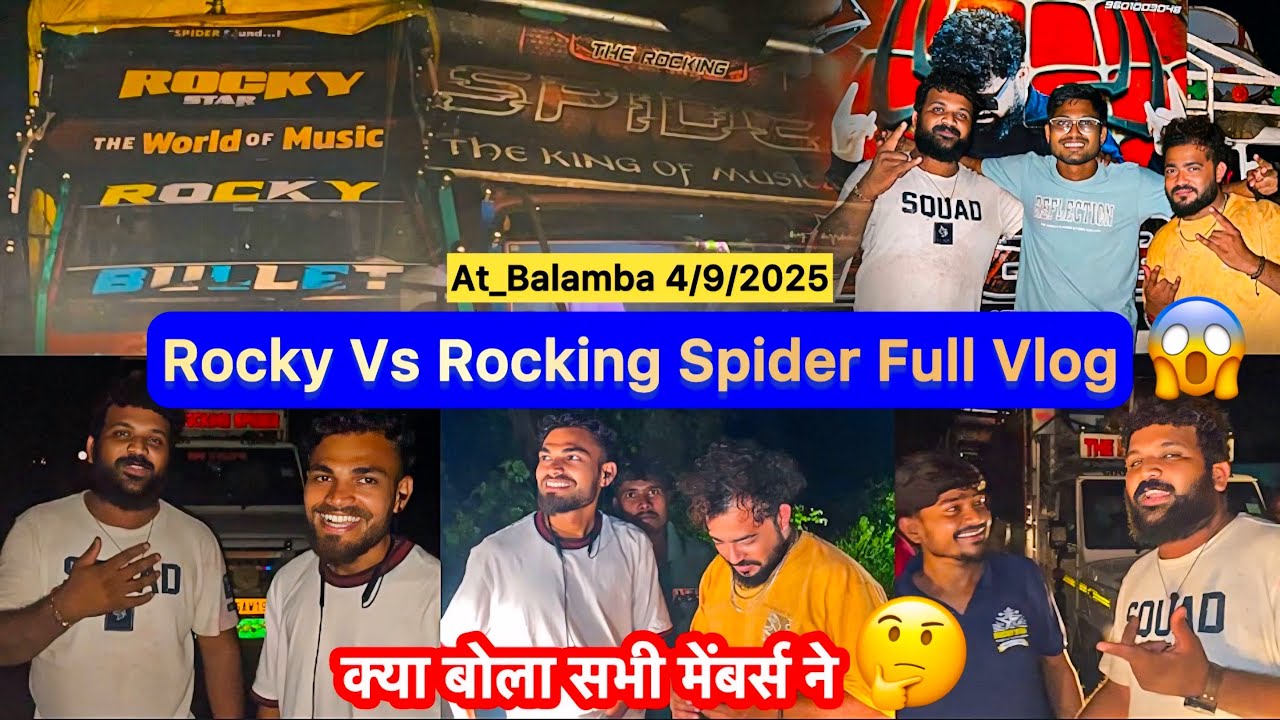 Rocky Vs Rocking Spider Full Vlog😳क्या बोला सभी मेंबर्स ने🤔At_Balamba 4/9/2025 RC Band Vlogs 
