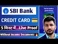 SBI Simply Click Credit Card Online Apply | SBI Credit Card Kaise Banaye | How to Apply SBI Card