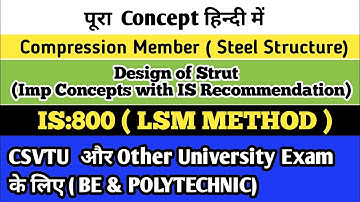 Design of strut in steel strucuture | Compression Member | Important Concepts | IS:800 | In Hindi |