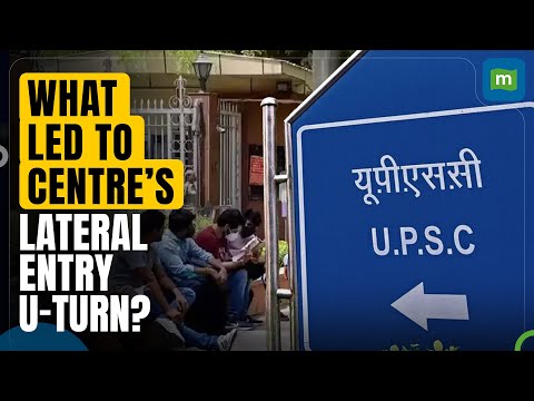 UPSC | Reservation | Centre Drops Lateral Entry Plan Amid Ally, Opposition Pressure Episode cover