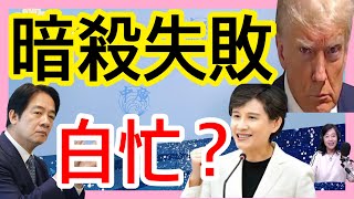 Download Lagu 2.23.26【張慶玲｜中廣10分鐘早報新聞】槍手闖川普海湖莊園遭擊斃│川普關稅違法習近平佔上風?│鴻門宴?總統五院今茶敘│台股新春紅盤不悲觀│立院遷往圓山飯店?│綠北市竹縣呼之欲出 MP3