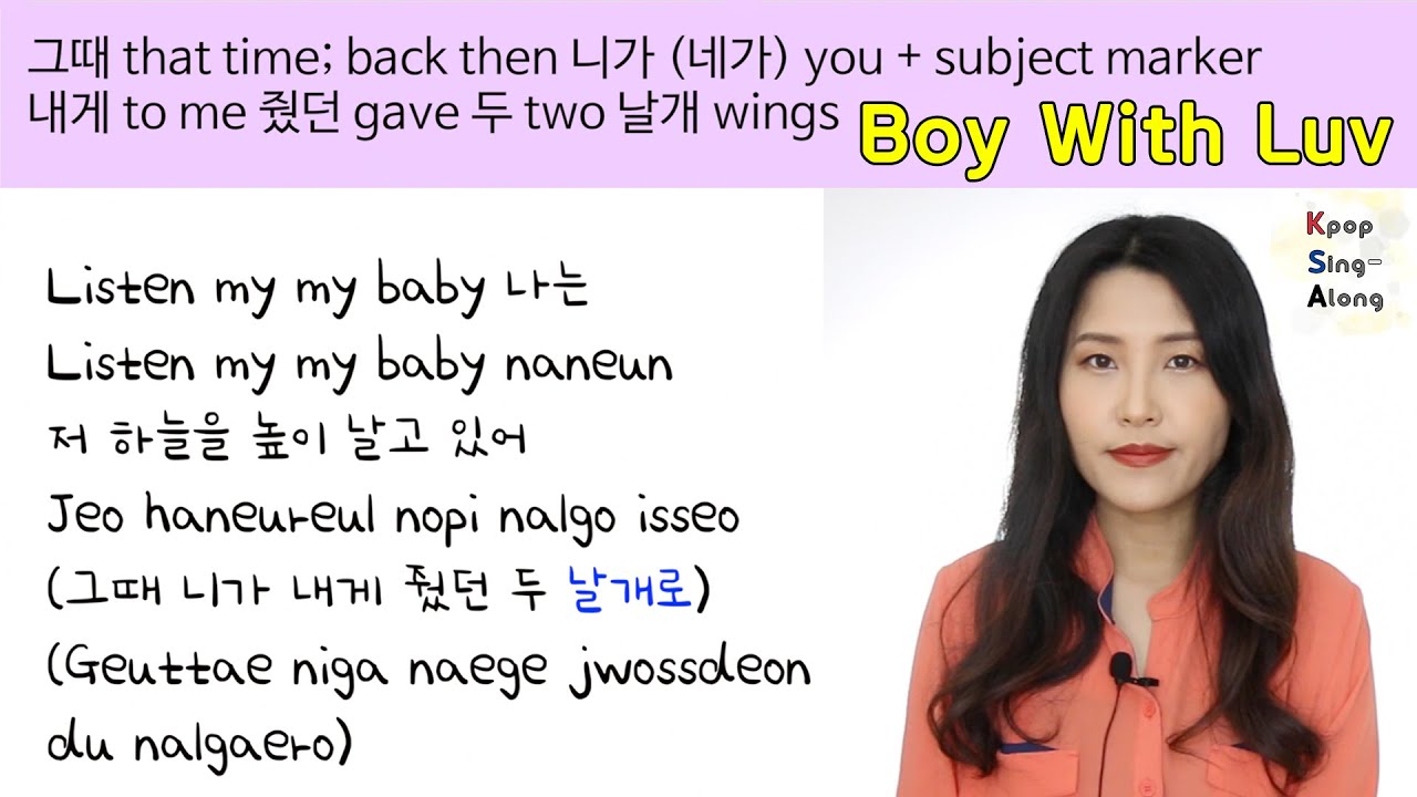 Learn to sing BTS (방탄소년단) - Boy With Luv (word for word) Lyrics Breakdown | Kpop Sing-Along