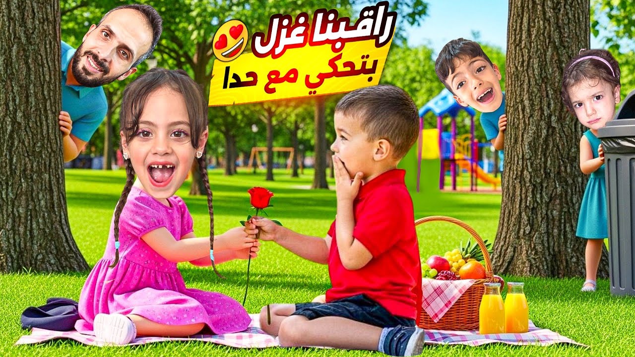 راقبنا غزل..!! عم تحكي مع حدا بالليل😱وطلعت تقابلو بشارع💔موقف محرج😳كشفناها😰‎‏‪⁨@Aalam_Ghazal⁩‬‏