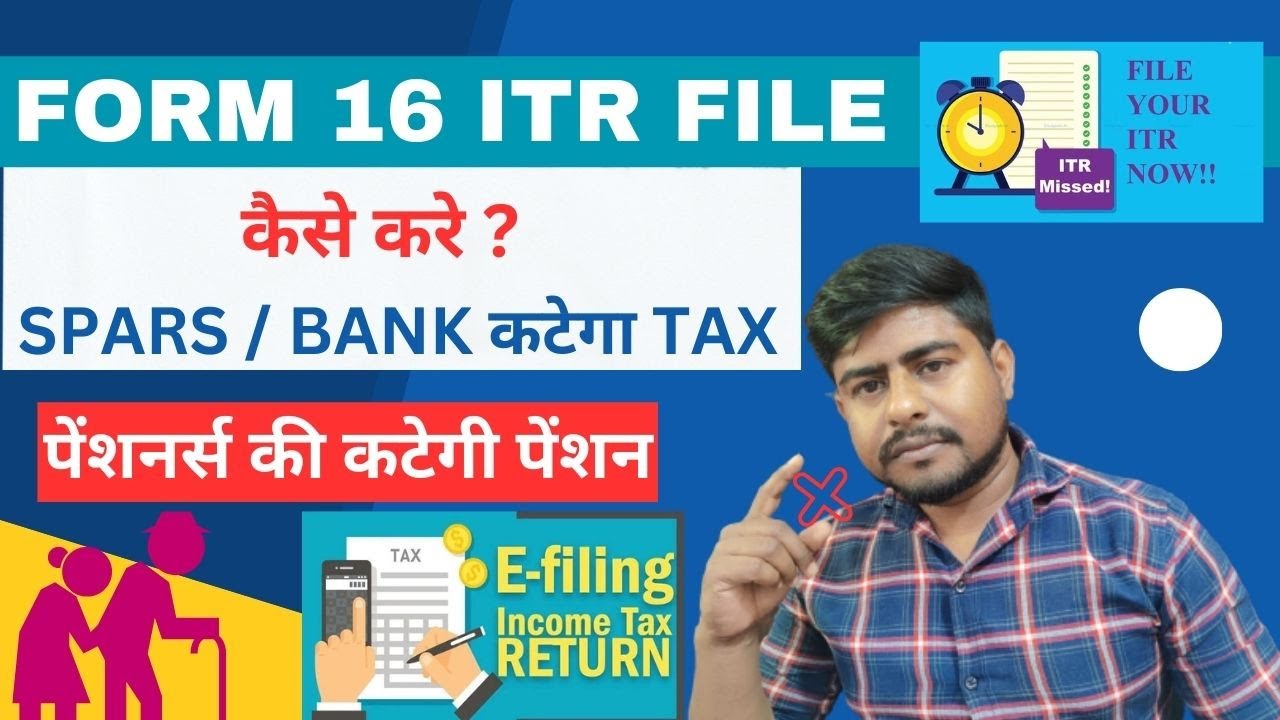 Sparsh Open File क्या SPARSH/BANK काटेगा टैक्स ? पेंशनर्स की कटेगी पेंशन Form-16 ITR ...