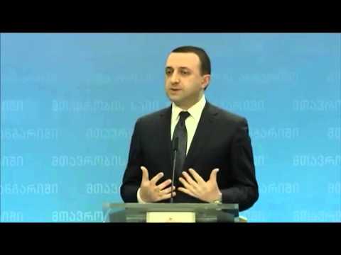 პრემიერ მინისტრმა მთავრობის მუშაობის 3 წლიანი ანგარიში წარადგინა