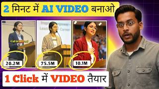 How to make AI video 📈 | Mobile Se AI Talking Video Kaise Banaye | Image to Talking Video🔥 screenshot 5