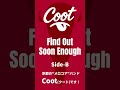 Coot / Find Out Soon Enough sideB #Punk #PunkRock #PopPunk #Shorts