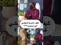 حياة مواليد السعودية في نيجيريا كيف راضية تعيشي في نيجيريا نيجيريا 