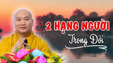 2 Hạng Người Trong Cuộc Đời (Rất hay) | THÍCH PHƯỚC TIẾN OFFICIAL
