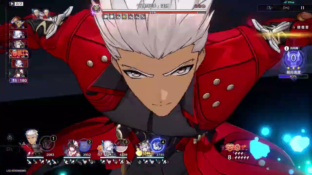 異相仲裁-網路風波 騎士三 0T