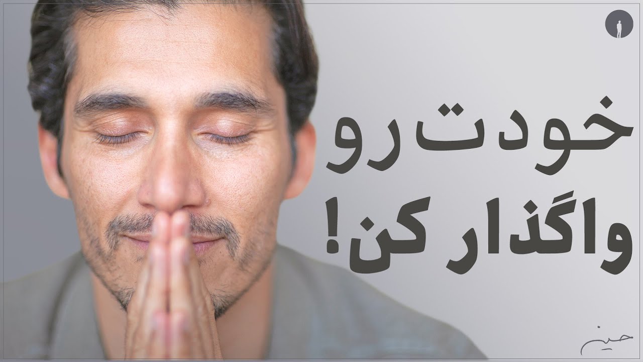 ...یه سفر درونی برای رهایی🕊️