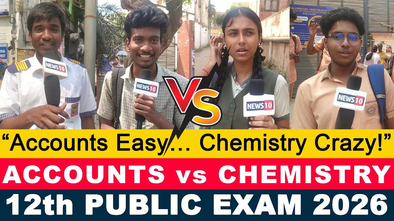 “12th Chemistry Exam 2026 கெமிஸ்ட்ரிக்கு காரியம் மாணவர்களின் கண்ணீர் அஞ்சலி 💐 12th Accounts Exam