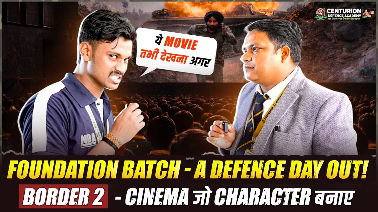 День, проведенный в Академии обороны «Центурион» | Поход в кино: «Граница 2» в честь 11-летия осн...