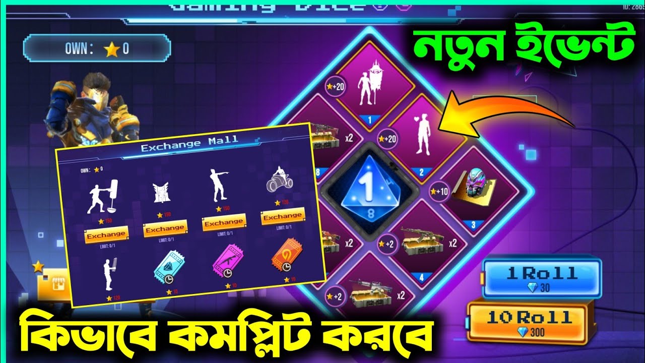 Gaming Dice Event In Free Fire 😍 || Free Fire New Gaming Dice Event || Free Fire New Event