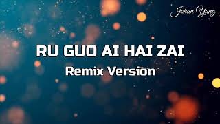 Download Lagu 如果爱还在 Ru Guo Ai Hai Zai (Remix) No Vocal MP3