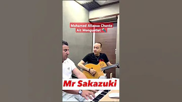 Mohamed Allaoua Chante Ait Menguellet Kabylemusique Kabyle Kabylie Music Kabylie Kabylienne 