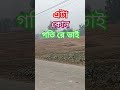 #Power tilar #Shinha Agro #Dinajpur