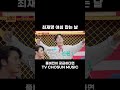 [MUSIC #Shorts] 고래 잡으러 가요~