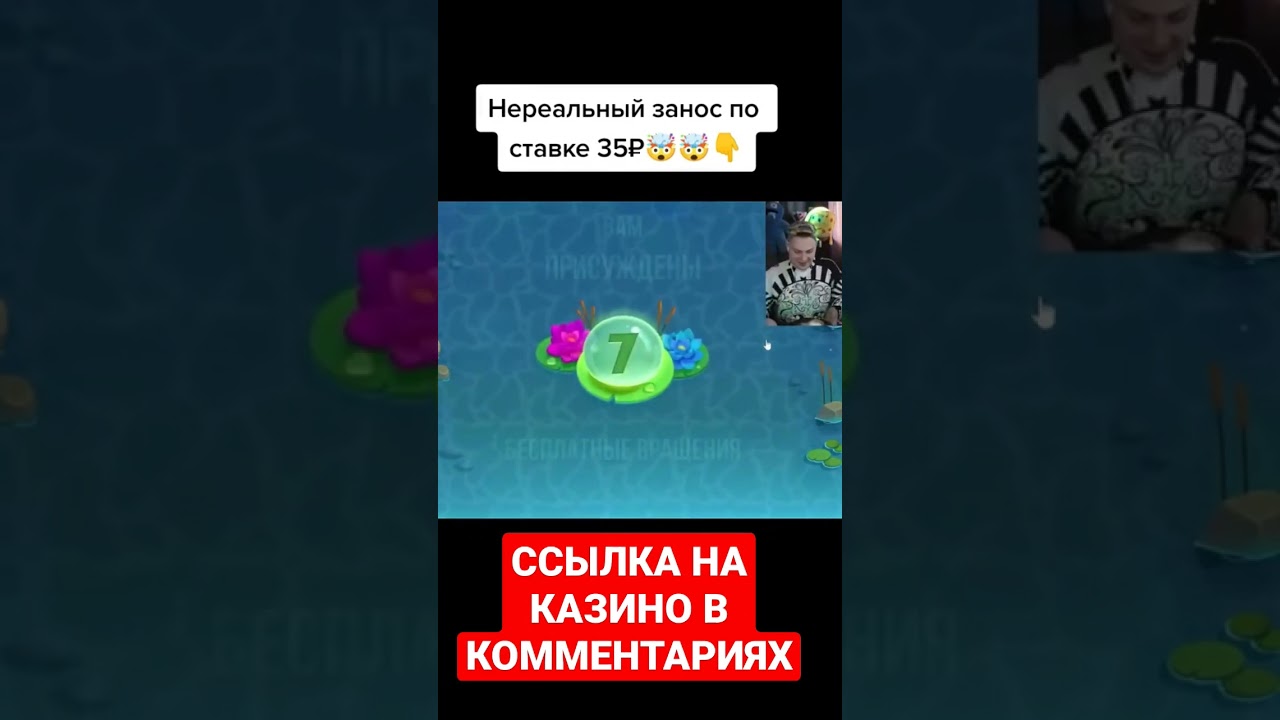 МАКСВИН В fire hooper 