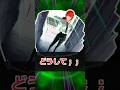 【モンスト】適当にキャラ解説「マキマ」 #モンスト #モンスターストライク #解説 #shorts #チェンソーマン