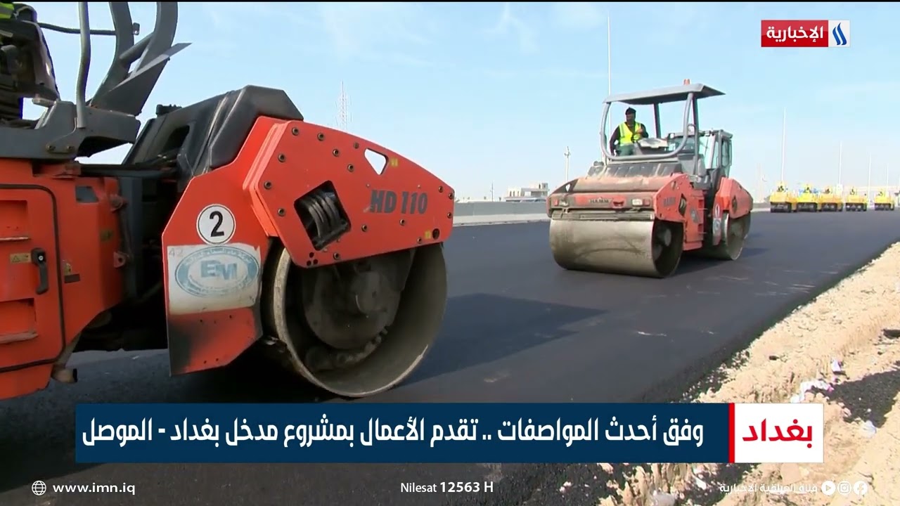 وفق أحدث المواصفات.. تقدم الأعمال بمشروع مدخل بغداد  - الموصل | تقرير أنور صباح