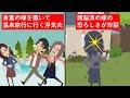 【LINE】会社の同僚と浮気をしていた夫との離婚協議→頭脳派の嫁が裁判にして想定外の結果を導き出したｗ【スカッとする話】