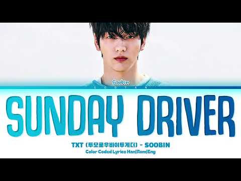TXT (SOOBIN) 'Sunday Driver' Lyrics (Color Coded Han|Rom|Eng)